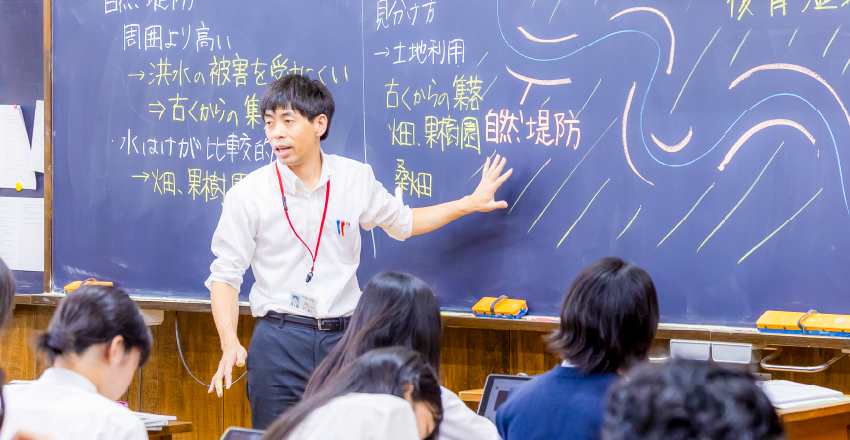 教科イメージ画像